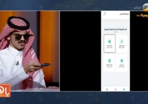 بالفيديو .. مؤسس «يسر» بدر الرشيدي يستعرض على الهواء كيف يقرأ المكفوفون المستندات ويعبئونها بالذكاء الاصطناعي