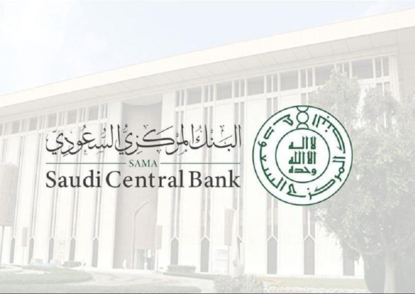 «ساما» ترخص لشركة «جاك المتقدمة» لمزاولة نشاط التمويل الاستهلاكي