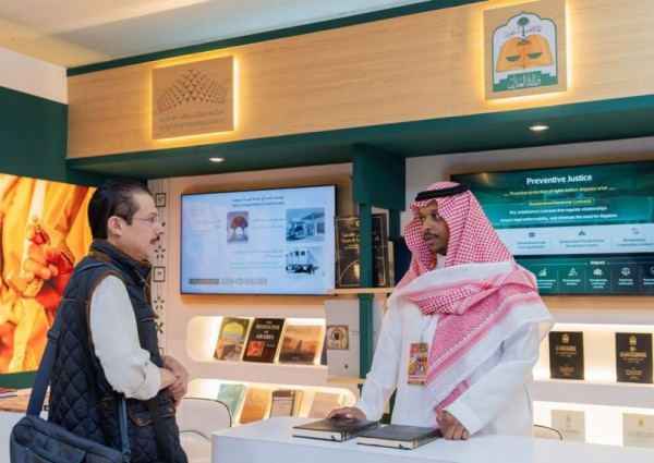 وزارة العدل تستعرض تطور المنظومة القضائية السعودية في كوالالمبور