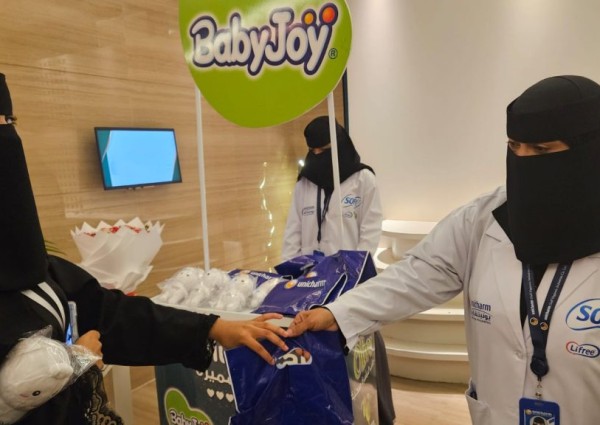يوني تشارم الخليج تشارك في ملتقى التمكين الشامل 2026