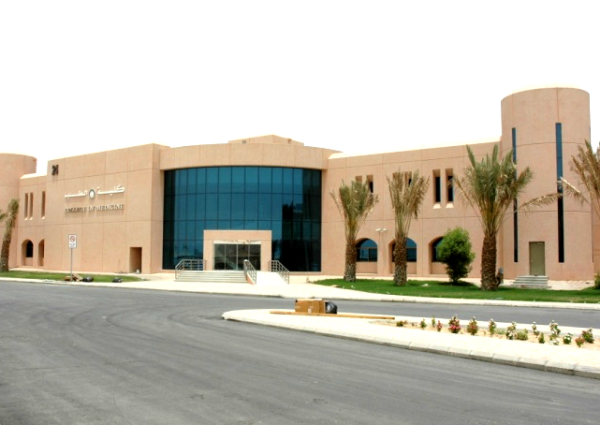 جامعة الملك فيصل تعلن فتح القبول الإلكتروني لبرامج الماجستير والدكتوراه والدبلوم العالي