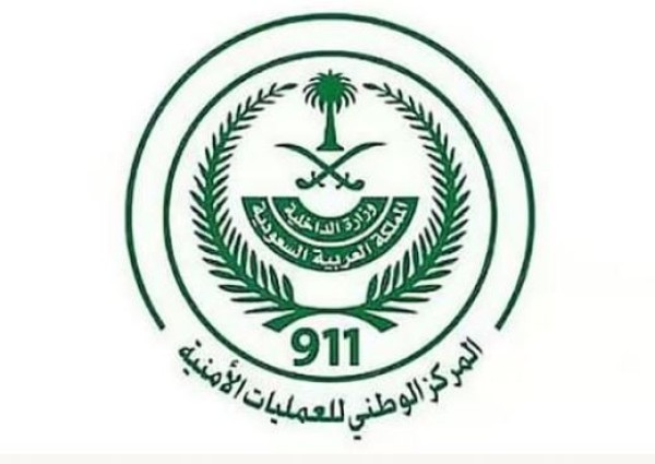العمليات الأمنية: ضبط 15,231 مخالفًا وترحيل أكثر من 11 ألفًا خلال أسبوع