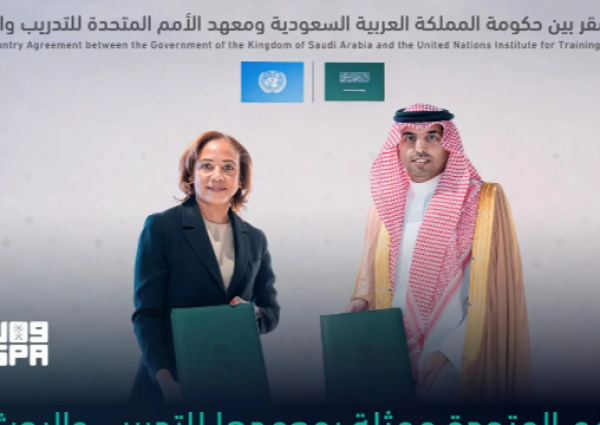 الأمم المتحدة تختار الرياض مقرًا لأول مكتب عالمي للأمن السيبراني