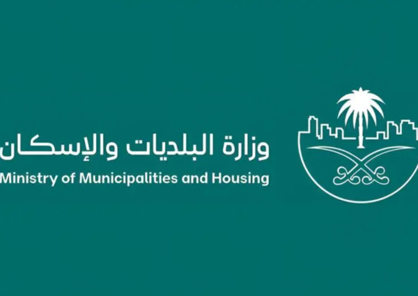 «البلديات والإسكان» تطلق مبادرة «مدننا تشجع» تزامناً مع كأس العالم 2026