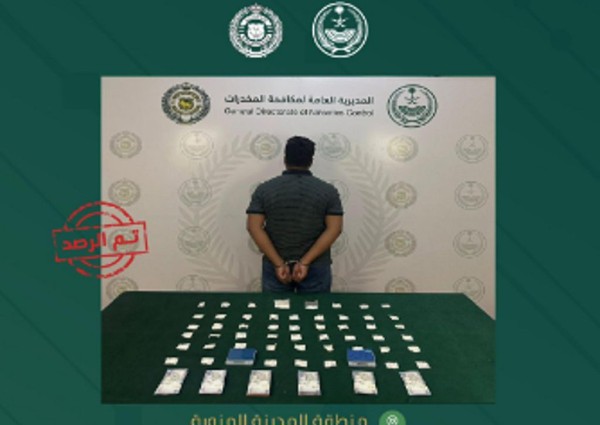 القبض على مقيم بنجلادشي لترويجه مادة الشبو المخدر في المدينة المنورة