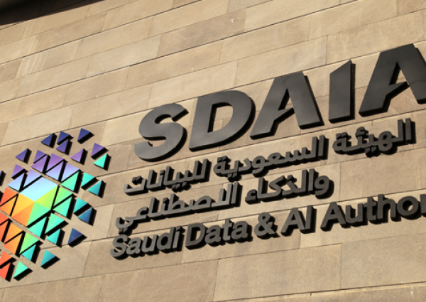 «سدايا» تطلق سياسة تحقيق الإيرادات من البيانات لتعزيز الاقتصاد الرقمي في المملكة