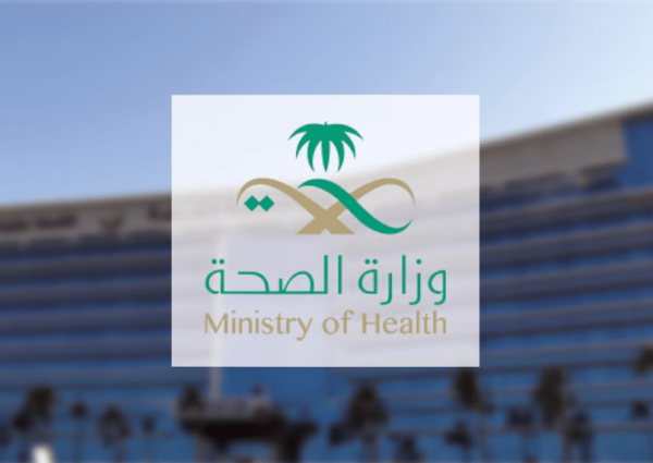 الصحة: رضا المستفيدين يتجاوز 83% وأكثر من 30 مليون مستخدم لتطبيق «صحتي»