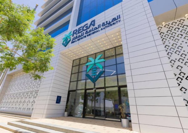 «العقار» تحذّر من قرب انتهاء مهلة التسجيل العيني الأول لأكثر من 459 ألف قطعة عقارية في الرياض ومكة والمدينة