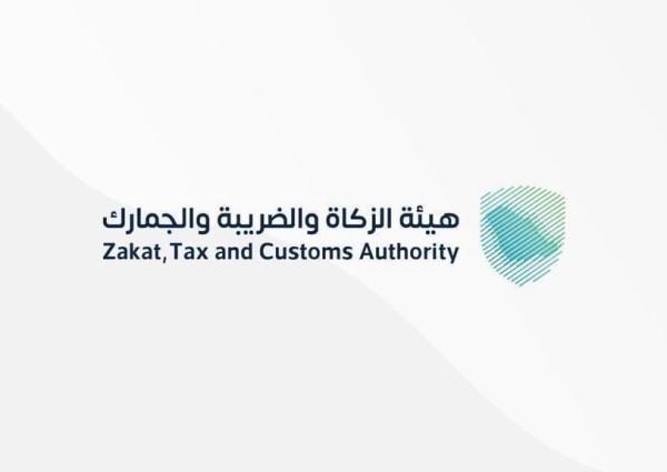«زاتكا» تحبط تهريب أكثر من 25 مليون حبة مخدرة و1098 كيلوغرامًا من المواد المخدرة