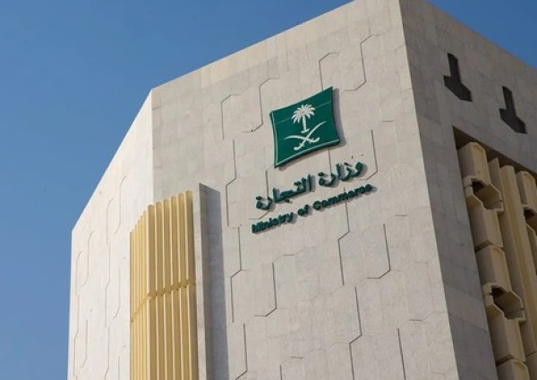 وزارة التجارة تستدعي أكثر من 6 آلاف مركبة بسبب خطر نشوب حريق