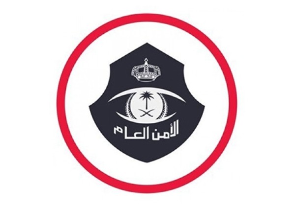 الأمن العام: السجن 15 عامًا وغرامة مليون ريال لمسهلي دخول مخالفي أمن الحدود