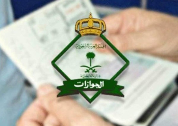 الجوازات تصدر أكثر من 25 ألف قرار بحق مخالفي أنظمة الإقامة والعمل وأمن الحدود