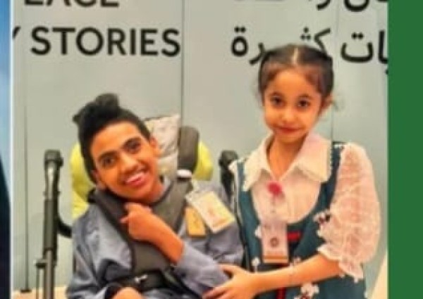 مركز التراث الثقافي بجازان يحتفي بـ«السبت البنفسجي» تعزيزا لتمكين الأشخاص ذوي الإعاقة