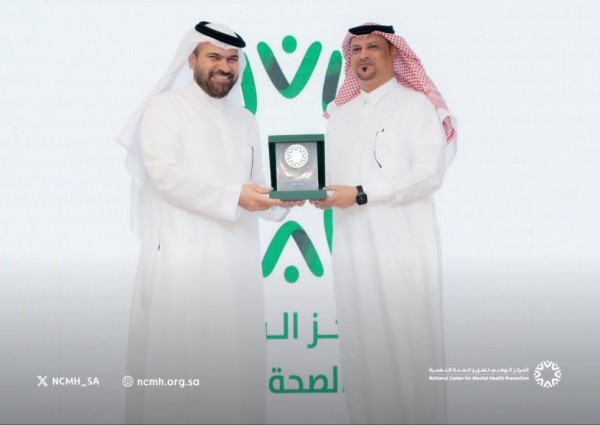جمال الراجحي سفيراً للرفاه والعافية النفسية في بيئة العمل