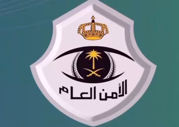 ضبط 6 وافدين لممارستهم أفعالًا منافية للآداب داخل مركز مساج بالمدينة المنورة