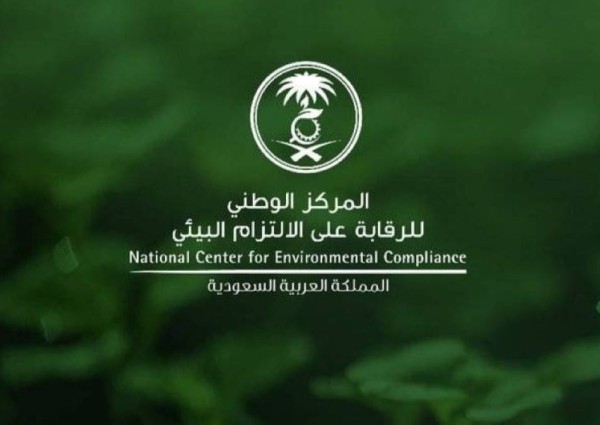 رصد 557 مخالفة بيئية في مشاريع الرياض.. وغرامات تتجاوز 16 مليون ريال