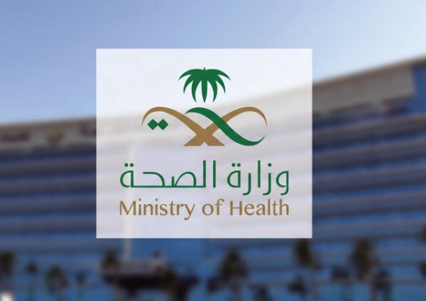 «الصحة» تتخذ إجراءات نظامية بحق صيدلي في الطائف بعد اعترافه بالإساءة