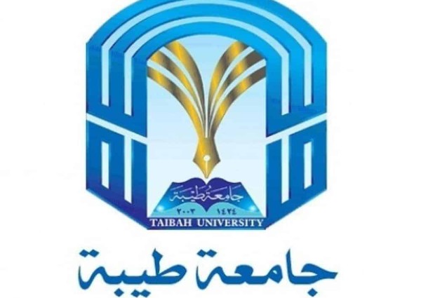 جامعة طيبة تتيح المقاعد الشاغرة ضمن مرحلة استمرارية الفرص المتبقية