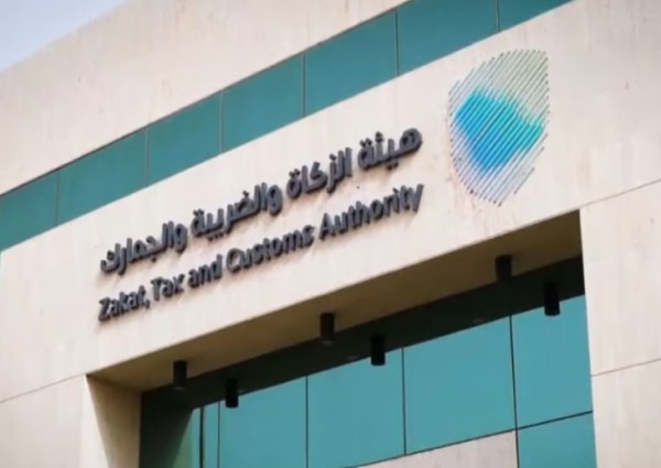«زاتكا» تدعو المنشآت لتقديم نماذج استقطاع ضريبة يوليو قبل 10 أغسطس