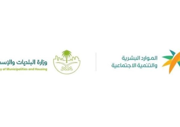 «الموارد البشرية» ترفع توطين مهن إدارة المشاريع إلى 70%.. التطبيق فبراير 2027