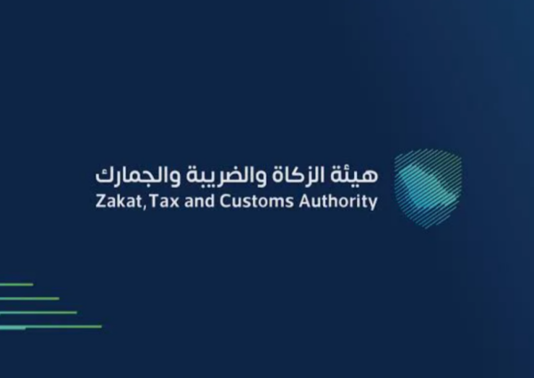 زاتكا تضبط 1210 حالات تهريب في المنافذ الجمركية خلال أسبوع