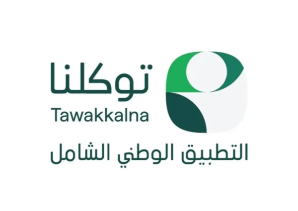 «توكلنا» يضيف 40 خدمة جديدة خلال يوليو 2026 بالتعاون مع 24 جهة
