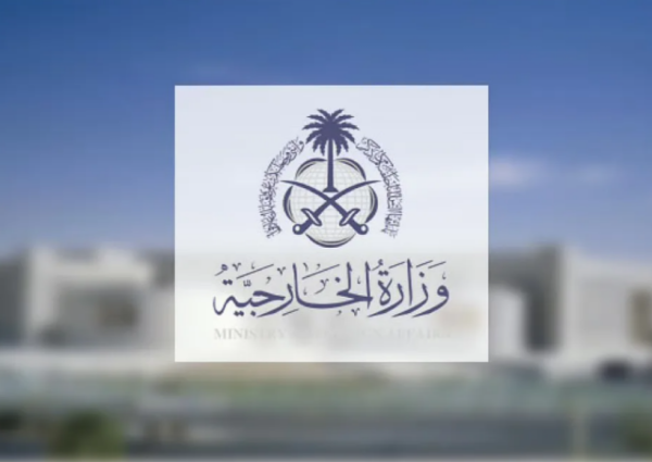 السعودية ترحب بإدانة مجلس الأمن للهجمات الحوثية وتؤكد حقها في الدفاع عن النفس