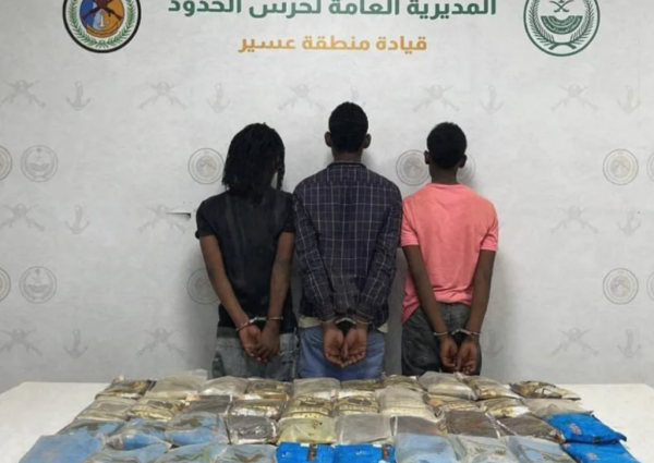 حرس الحدود يحبط تهريب 45 كيلوجرامًا من الحشيش في عسير ويقبض على 3 مخالفين