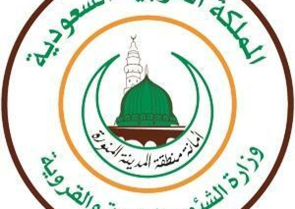 أمانة المدينة المنورة تعلن موعد سحب قرعة 25 منحة للمواطنين