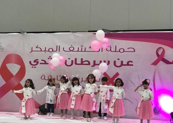 الماني عسير يشارك في اليوم العالمي لسرطان الثدي ويمنح فحص مجاني بالاشعه لجمعية زهره