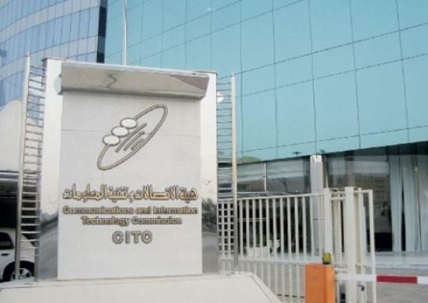 “الاتصالات” تحذر مجددا من رسائل احتيال على “الواتساب” قد تؤدي لسرقة الحساب