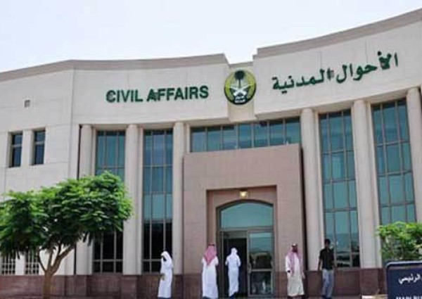 “الأحوال المدنية” تمنح شركات حجاج الداخل المعتمدة صلاحية إصدار تصاريح الحج إلكترونيًا