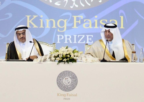 إعلان أسماء الفائزين بجائزة الملك فيصل العالمية