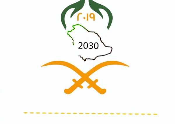 جازان تستعد لتأسيس جمعية الحد الجنوبي للتطوير السياحي