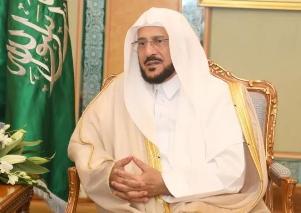 وزير الشؤون الإسلامية يوجه بعدم تنظيم جمعيات التحفيظ لأي برامج غير تعليم القرآن حفظاً وتلاوة
