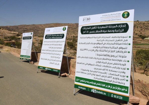 المهندس الفضلي يتابع ميدانياً مشروعات منظومة البيئة والمياه والزراعة في منطقة عسير