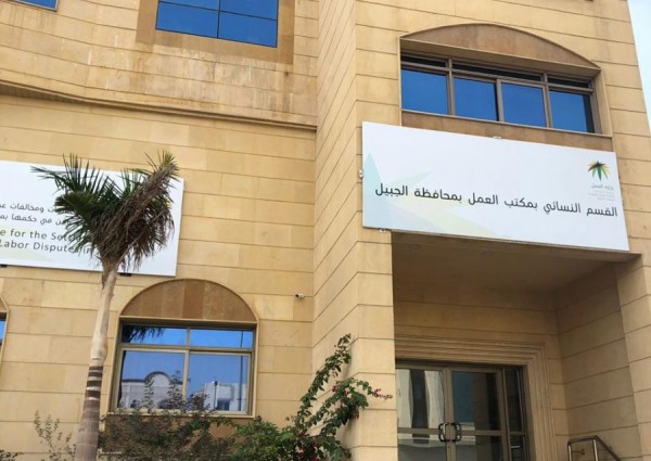 ورشة عمل ” القواعد والإجراءات المنظمة للتسوية الودية “