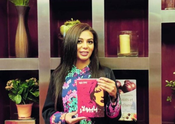 الروائية غادة عبود تطل غداً عبر منصة ٢ “بايبولار” تجسد التحولات الإجتماعية بأسلوب فلسفي رشيق بين جنوب جدة الفقير وشمالها المترف