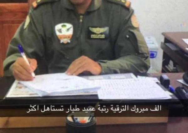 “الرشيدي ” إلى رتبة عميد طيار