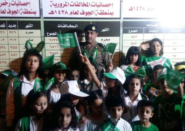 مرور الجوف تشارك في فعاليات اليوم الوطني الـ88