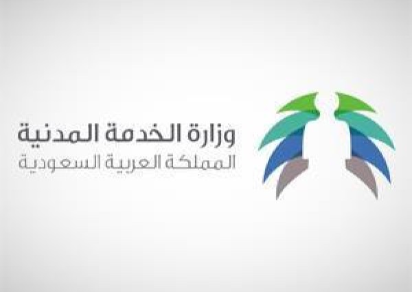 تعرّف على ضوابط إعارة الموظف من جهات حكومية إلى القطاع الخاص أو جهات أخرى