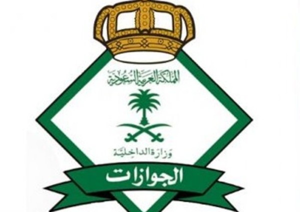 «الجوازات» تجديد الإقامات للطلاب من أبناء المقيمين بهذا الشرط!