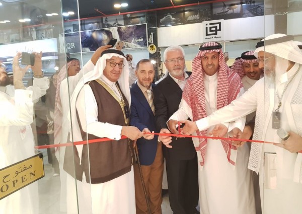 “آل صبيح ” يفتتح المعرض التشكيلي بصمات فن ٢