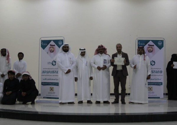 بن لبده يرعى ختام دورة إدارة المبيعات الحديثة