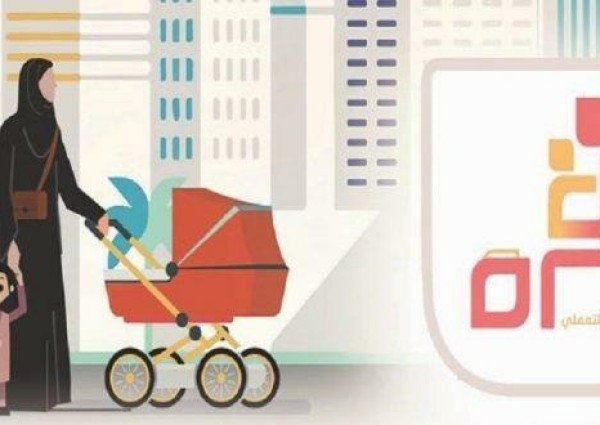 كيف تسجلين أطفالك في برنامج “قرة”؟.. تعرفي على خطوات التسجيل والشروط المطلوبة