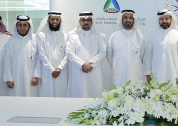 الترفيه” توقع مذكرة تعاون مع الهيئة السعودية للمواصفات والمقاييس والجودة