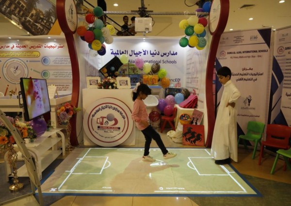 زوار معرض استراتيجيات التدريس بتعليم الخرج يثنون على المحتوى والتنظيم