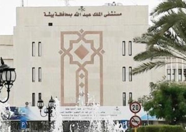 مواطن يتهم مستشفى بيشة بالتستر على طبيب تسبب في وفاة ابنه أثناء ولادته.. وصحة بيشة ترد