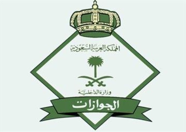مدير جوازات جازان يكشف سبب وفاة أحد الجنود داخل مقر عمله