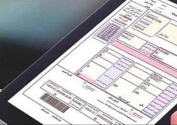 “الكهرباء” تكشف عن الفئة المتاح لها خاصية سداد 50٪ من قيمة الفاتورة